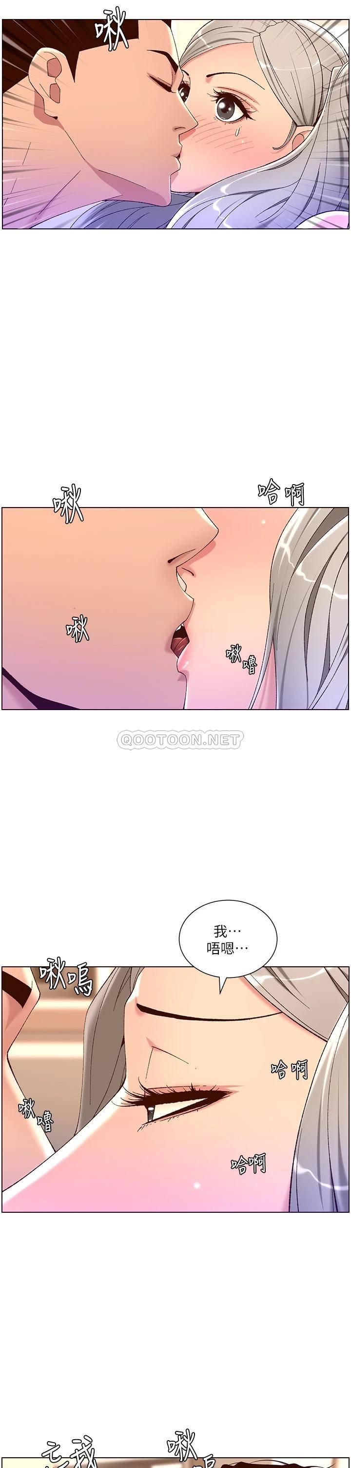 帝王App