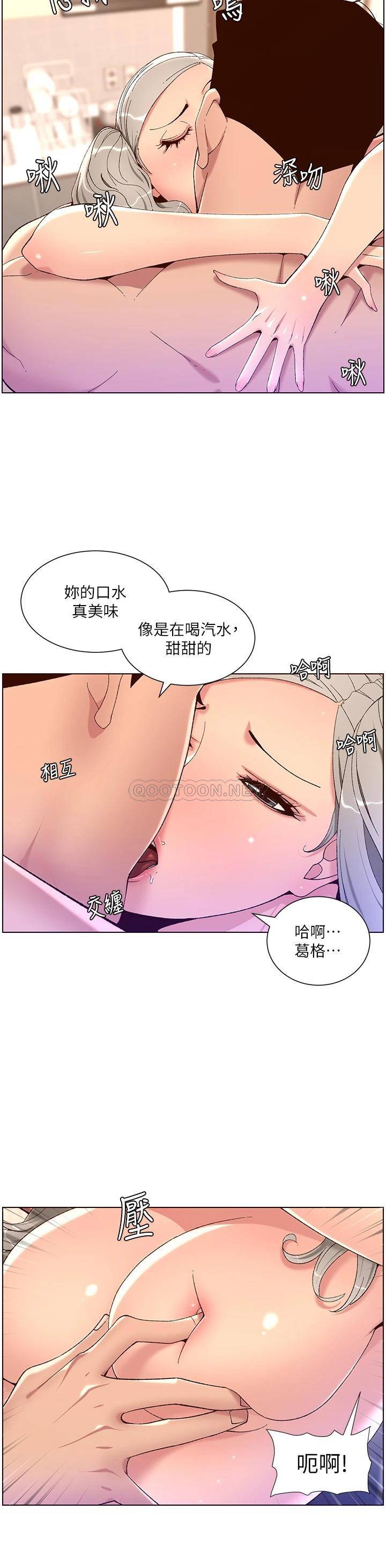 帝王App