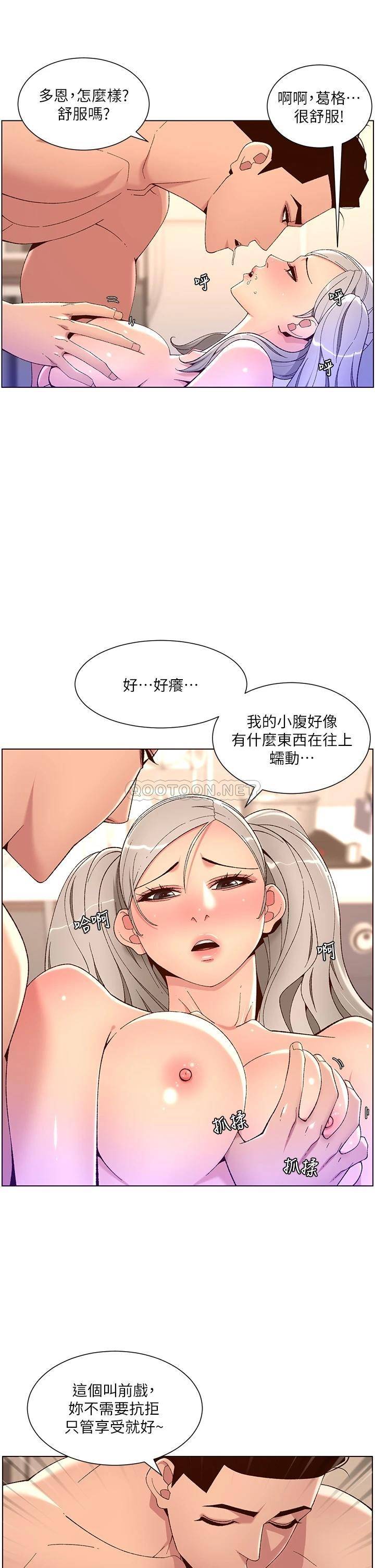 帝王App