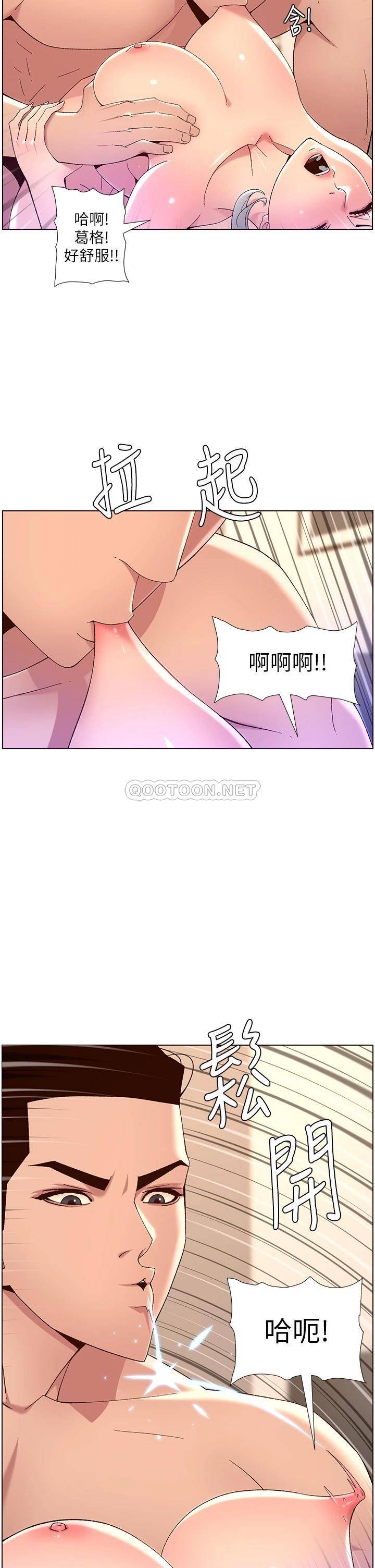 帝王App