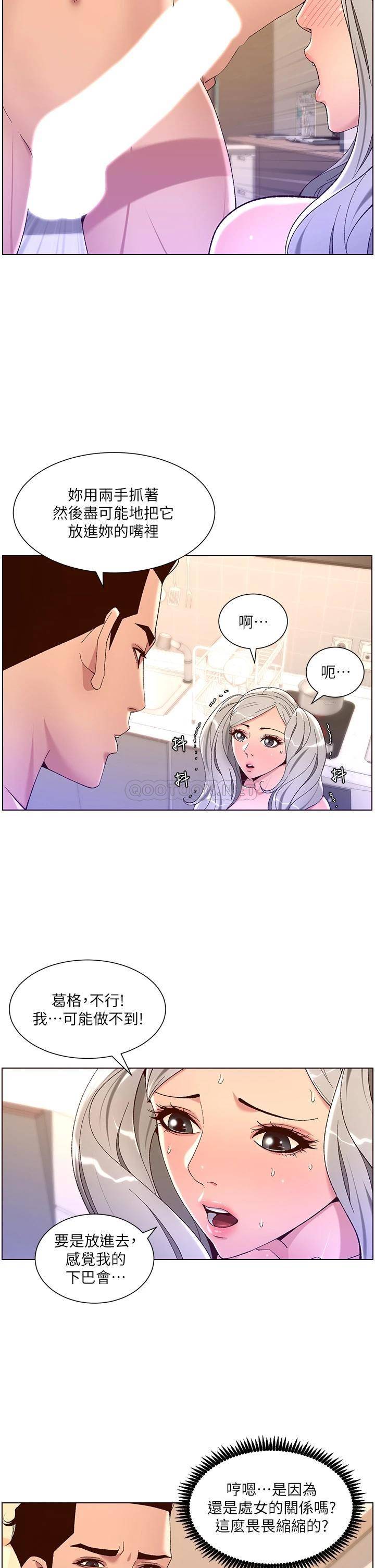 帝王App