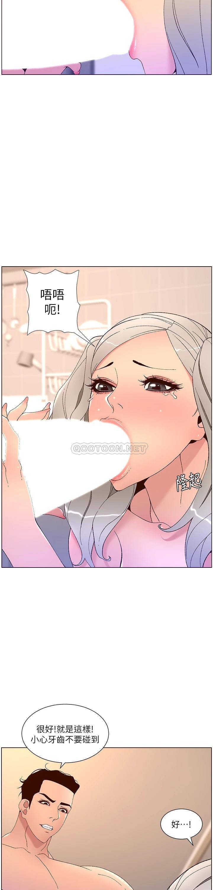 帝王App