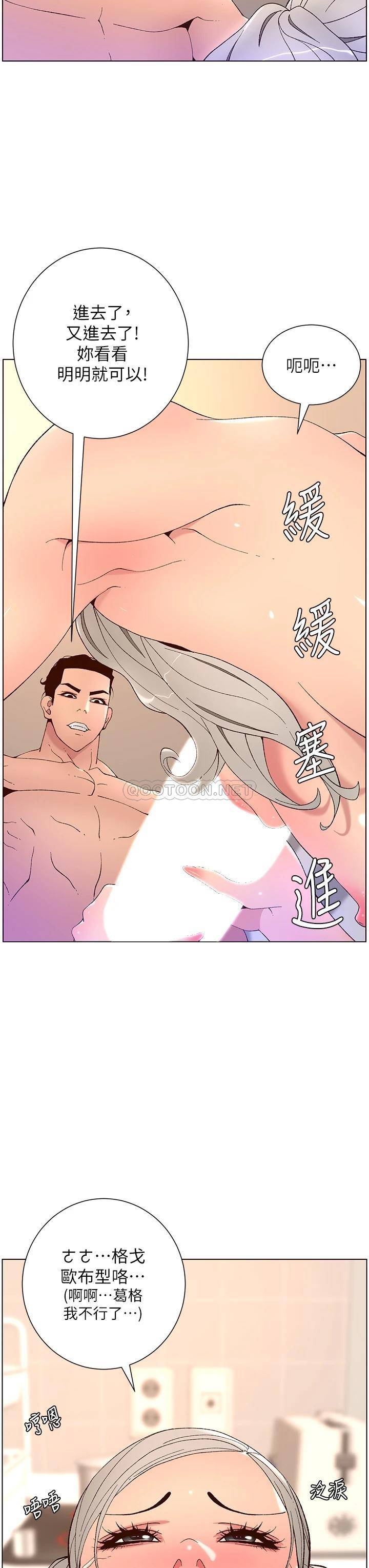帝王App
