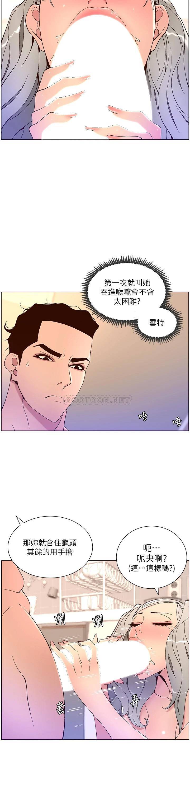 帝王App