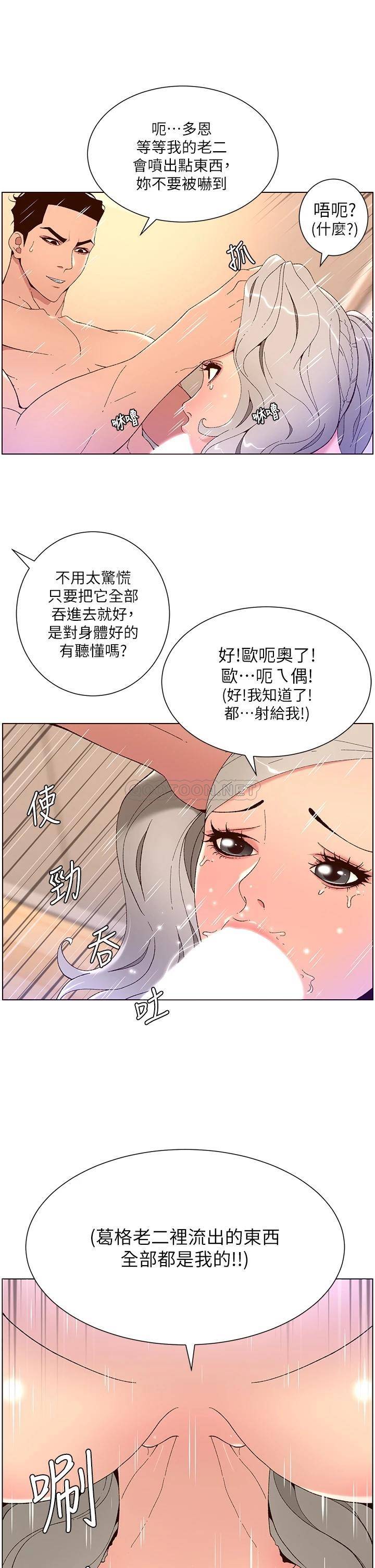 帝王App