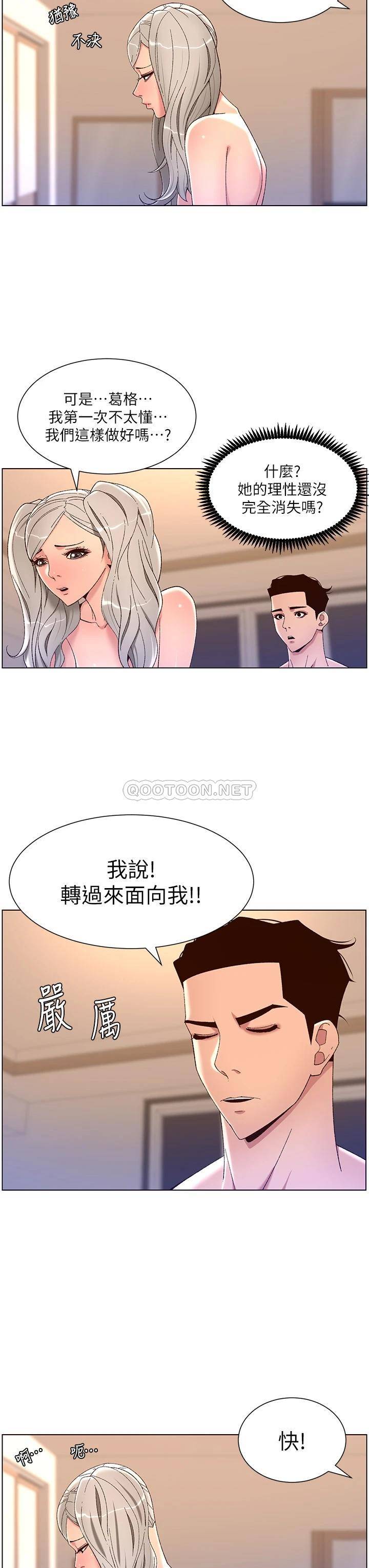 帝王App