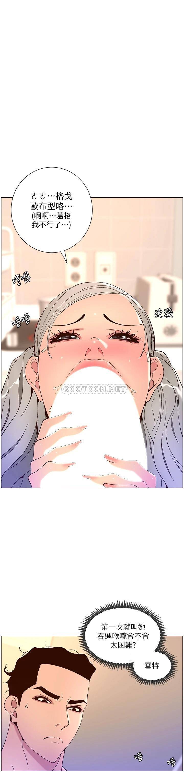 帝王App