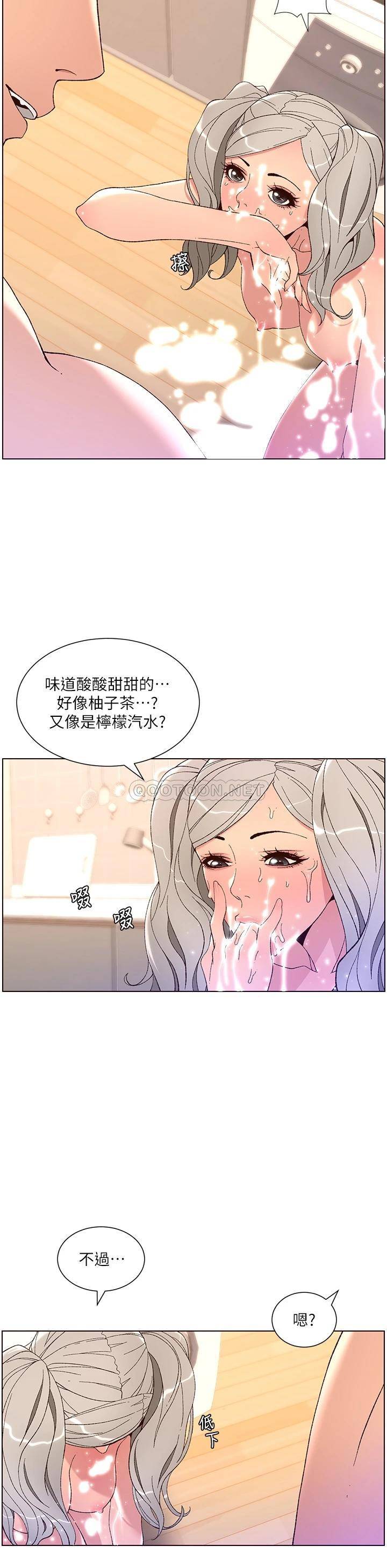 帝王App