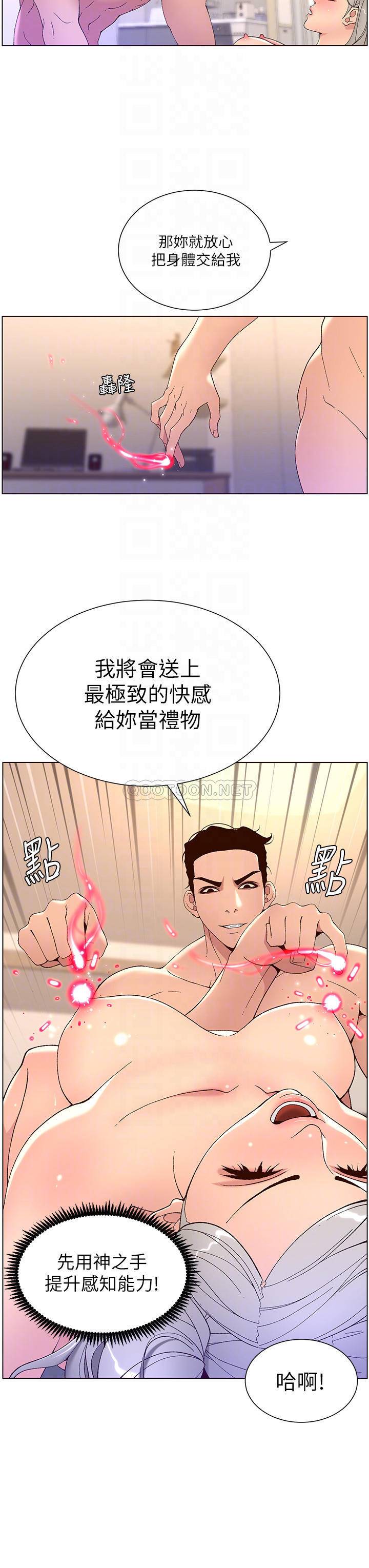 帝王App