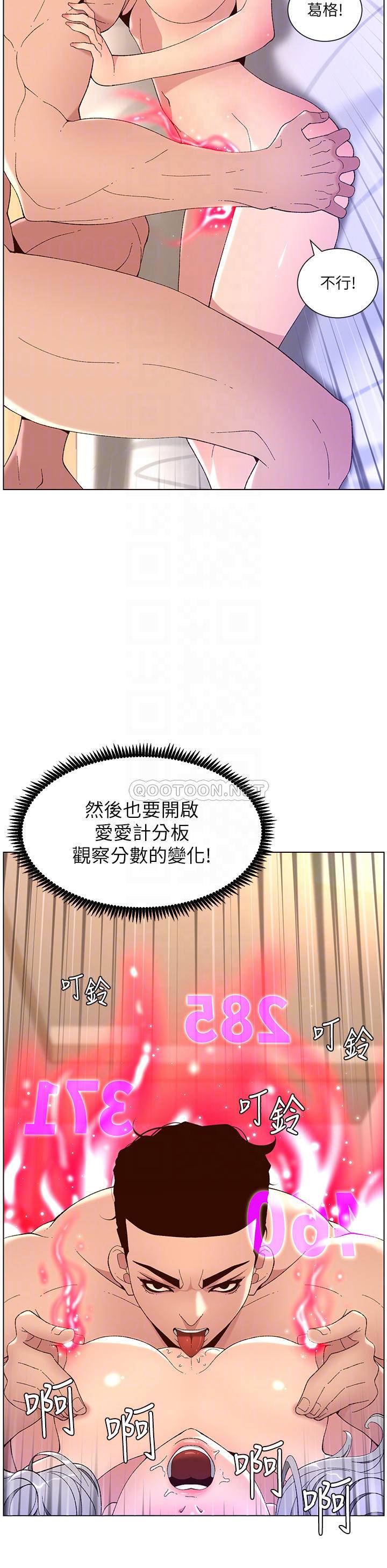 帝王App
