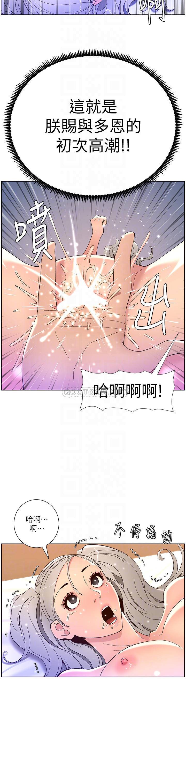 帝王App