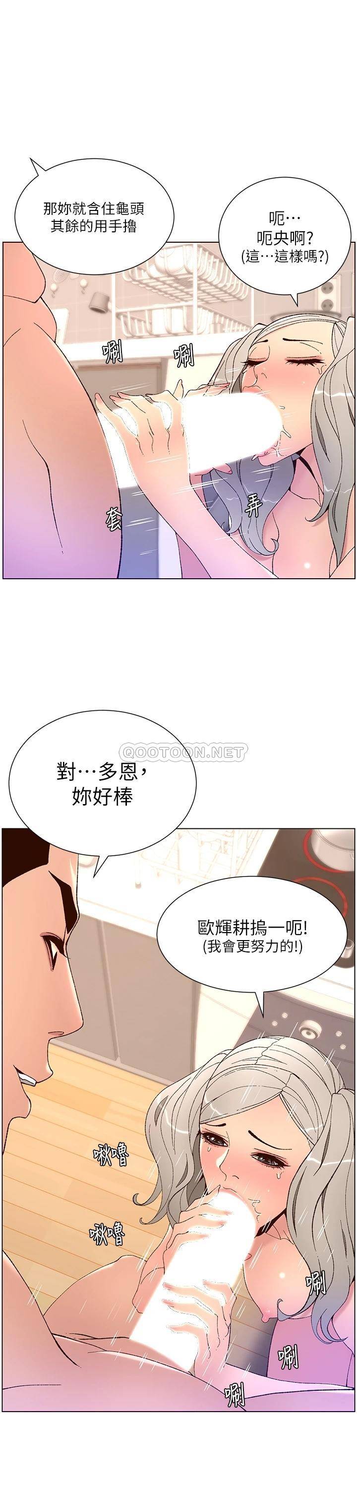 帝王App
