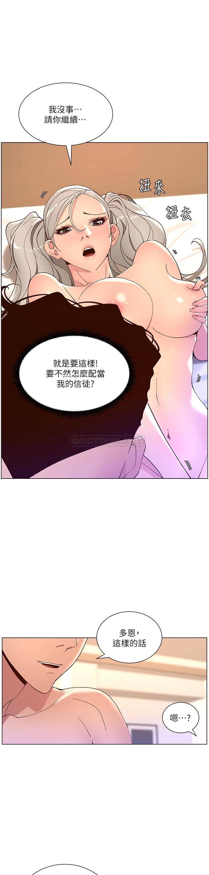帝王App