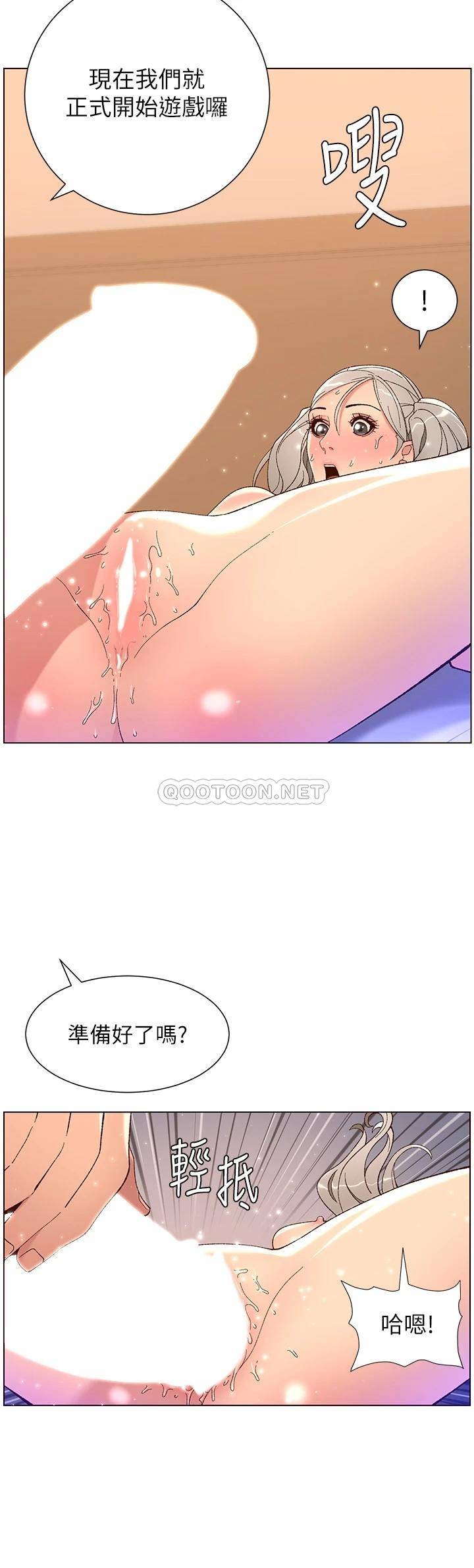 帝王App