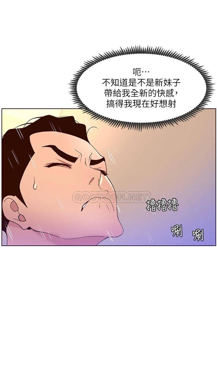 帝王App
