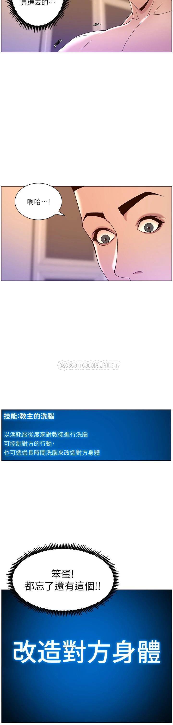 帝王App