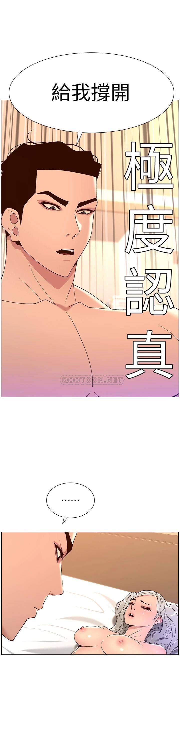 帝王App