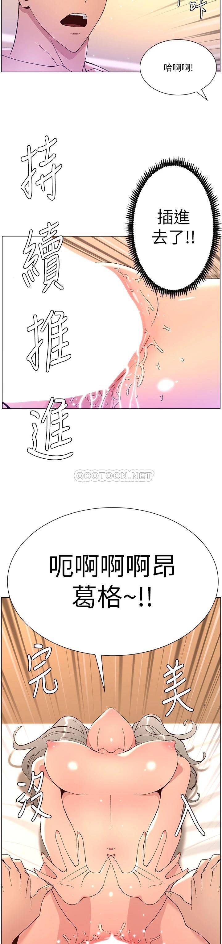 帝王App