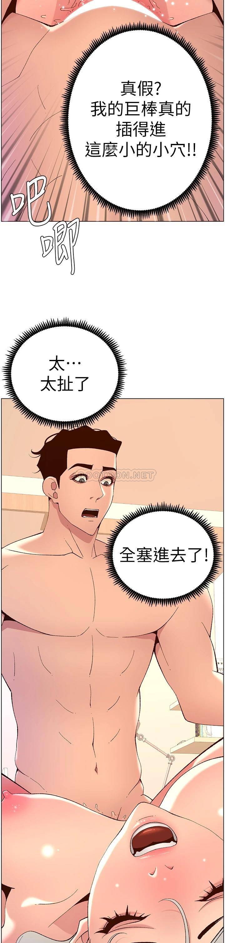 帝王App