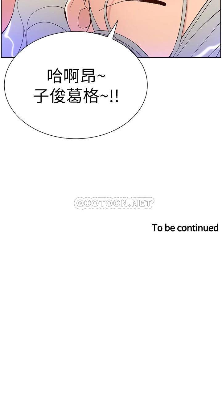 帝王App