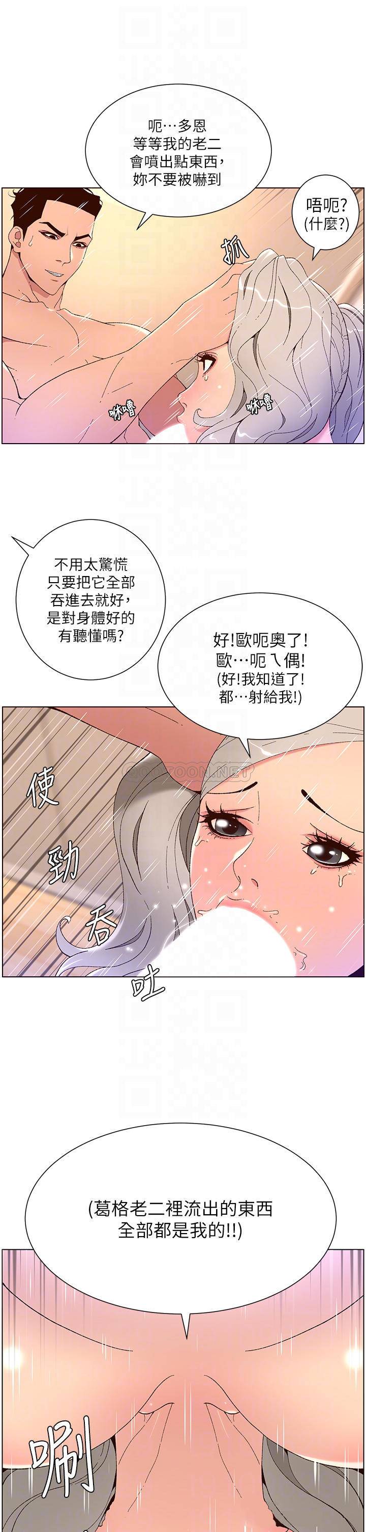 帝王App