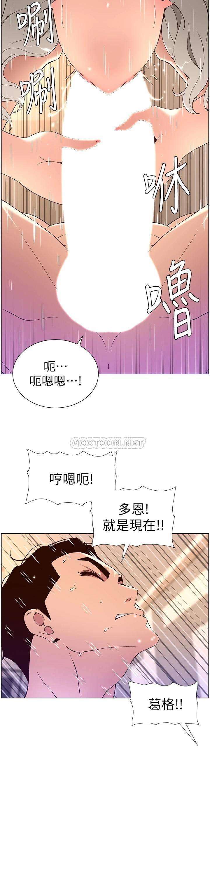帝王App