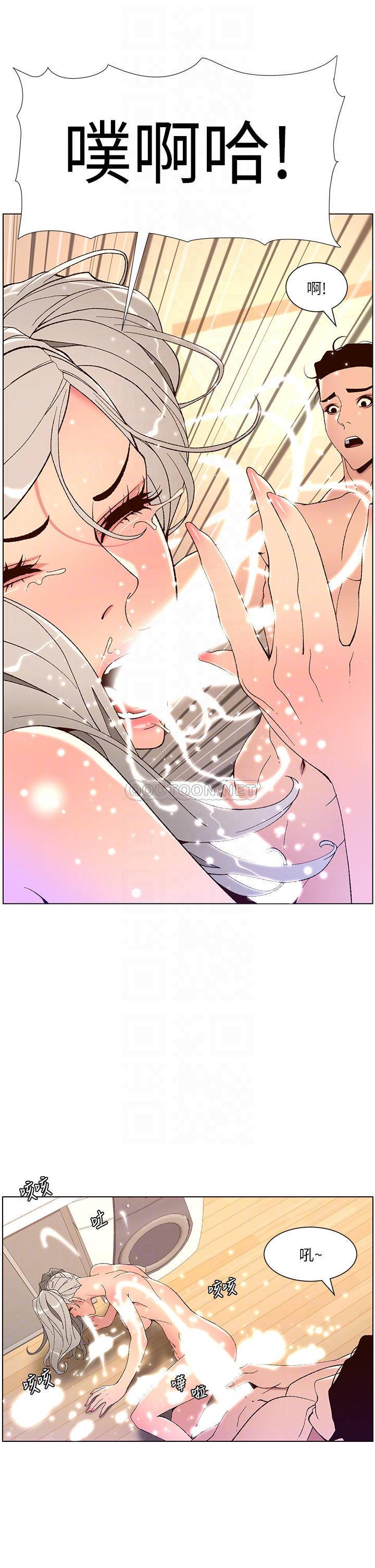 帝王App
