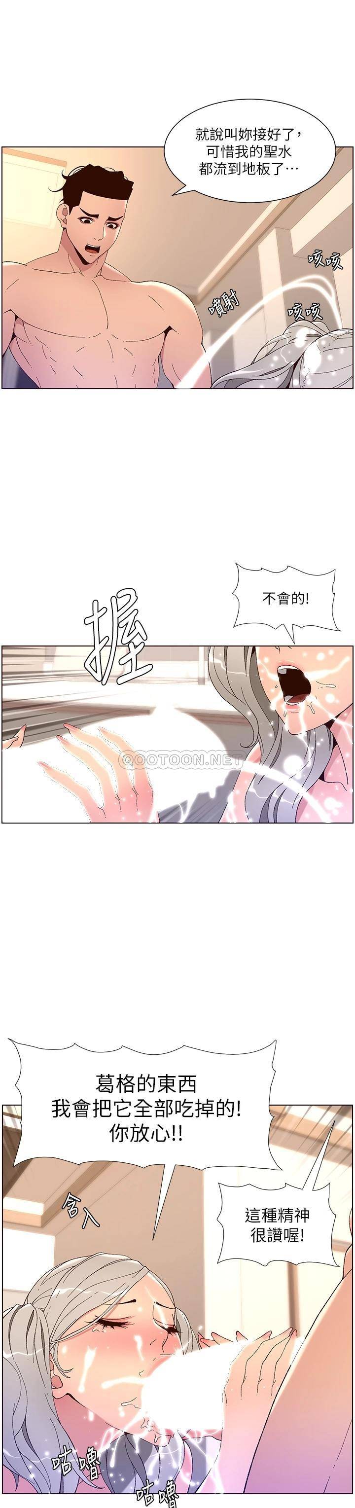 帝王App