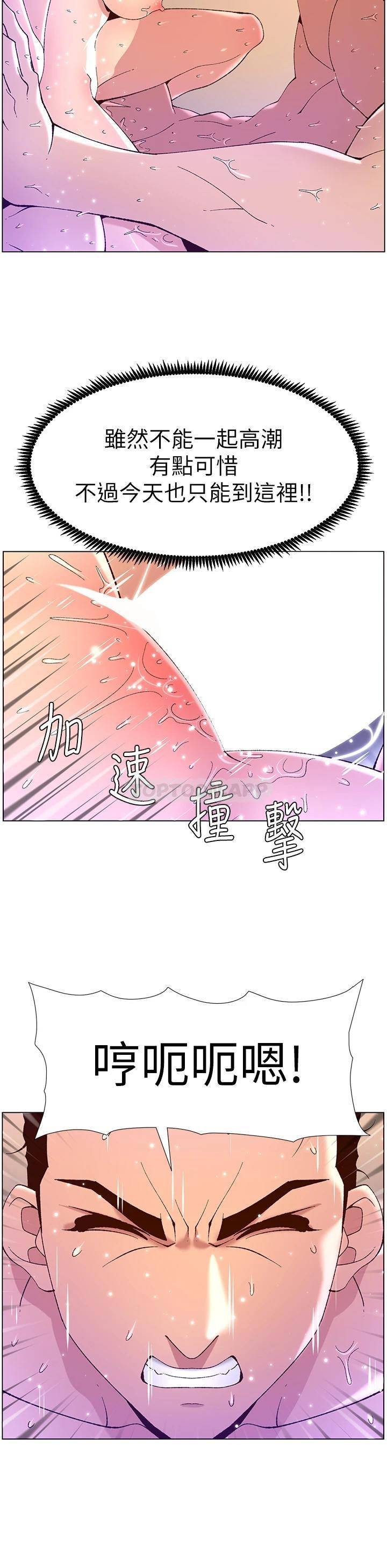 帝王App