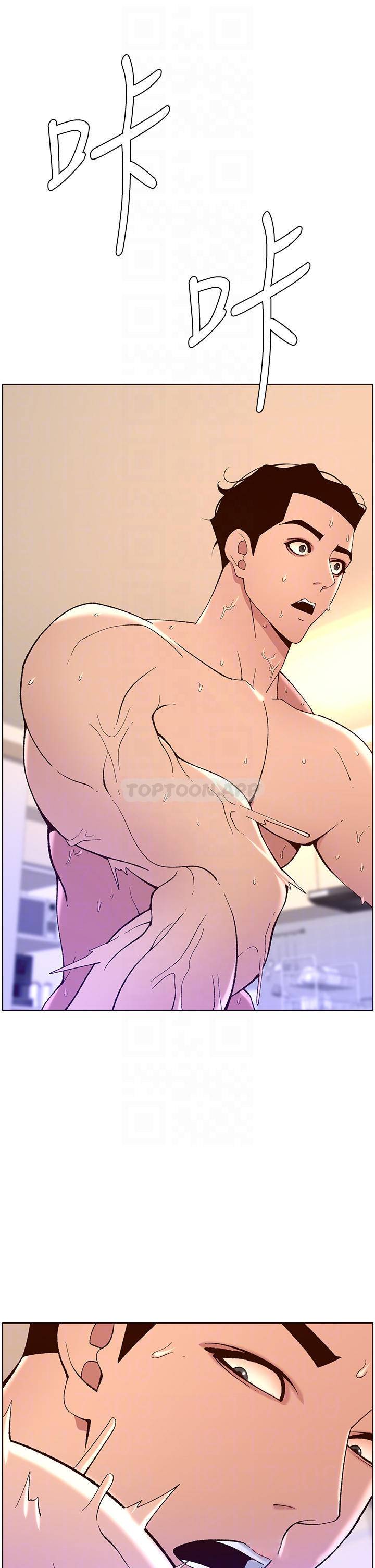 帝王App