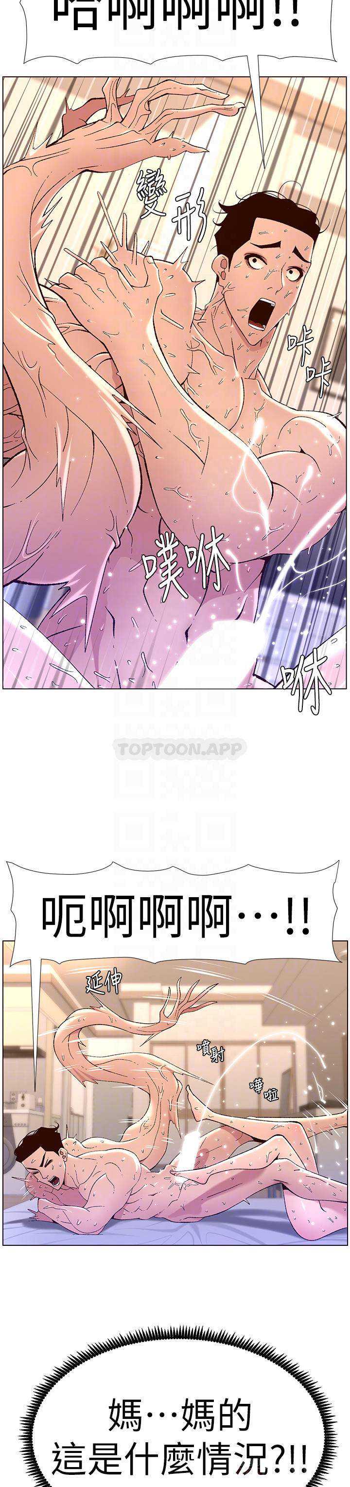 帝王App