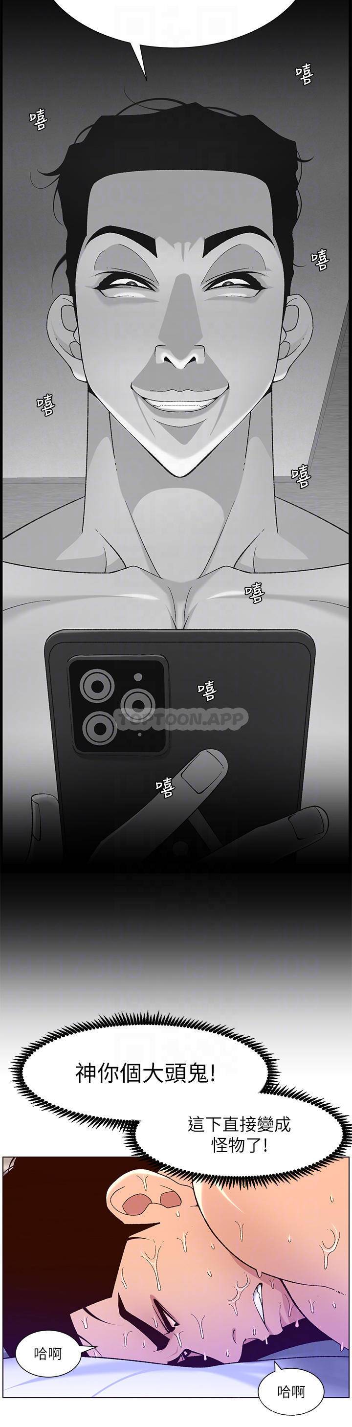 帝王App