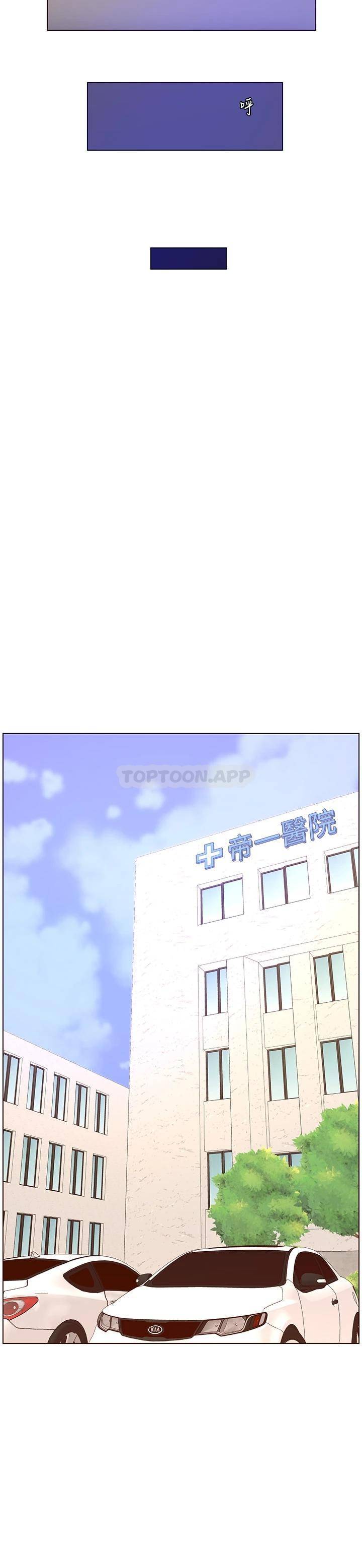 帝王App