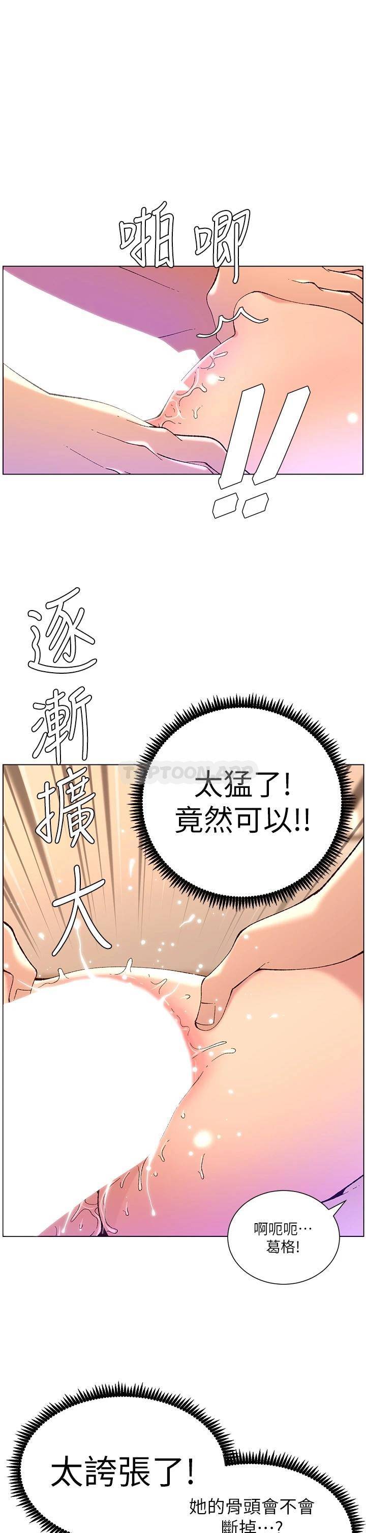 帝王App