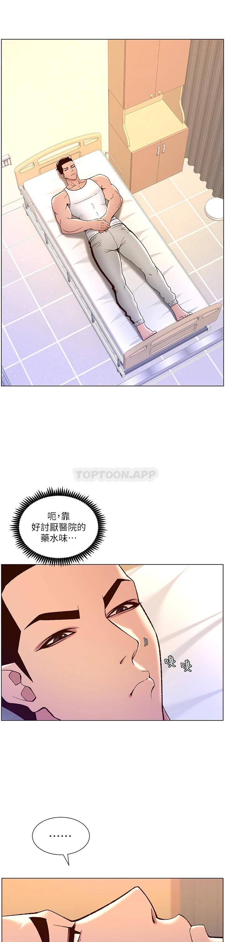 帝王App