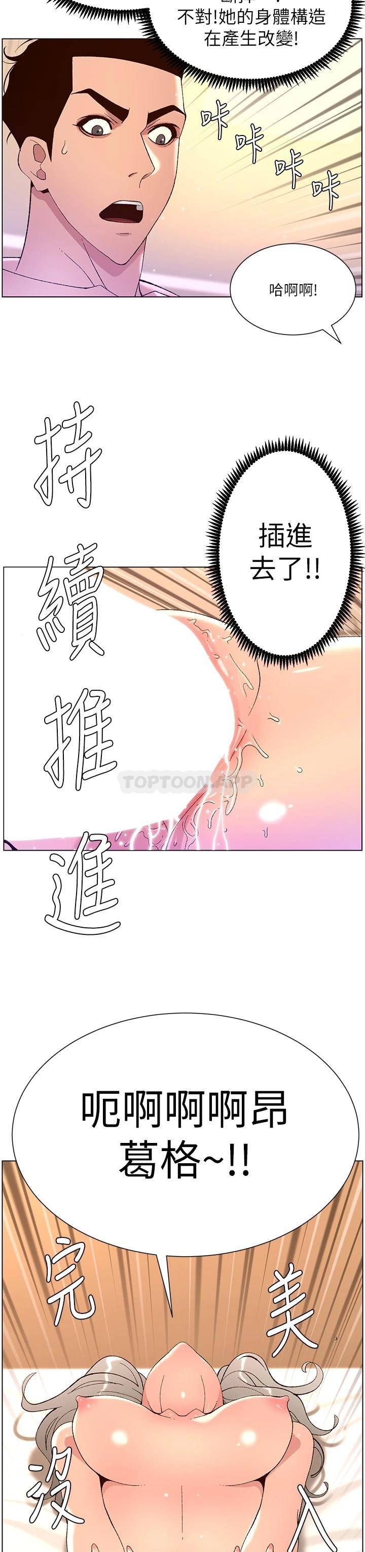 帝王App