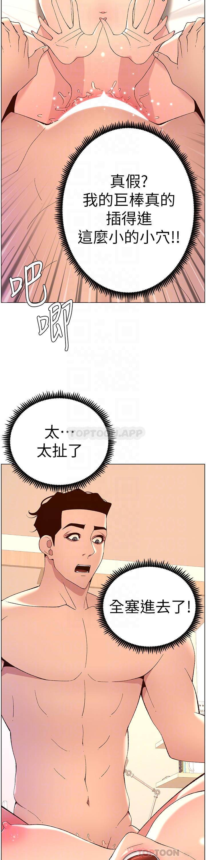 帝王App