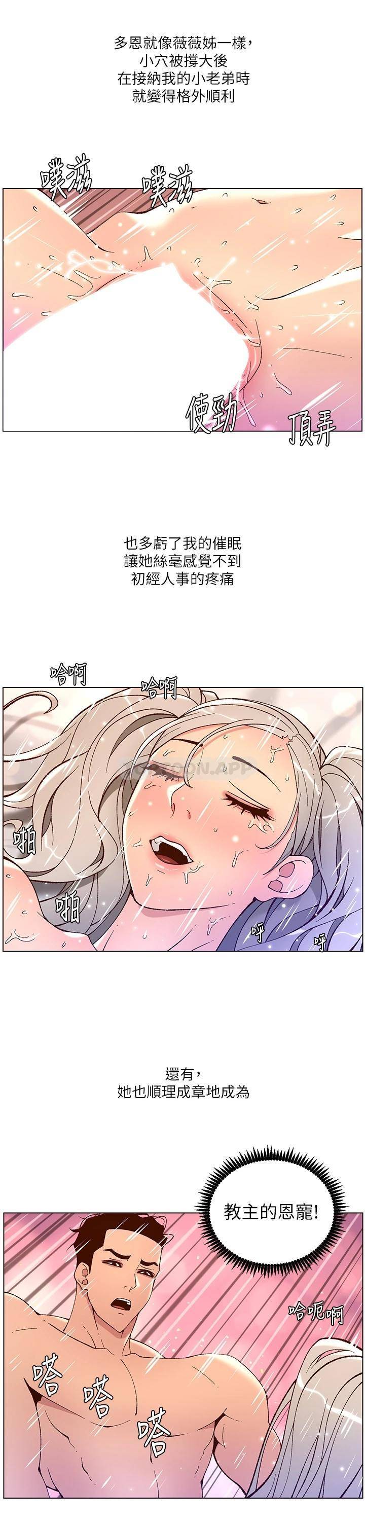 帝王App