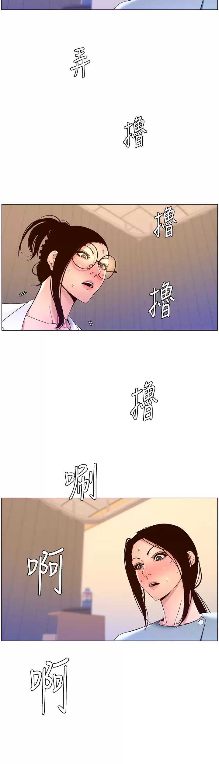 帝王App