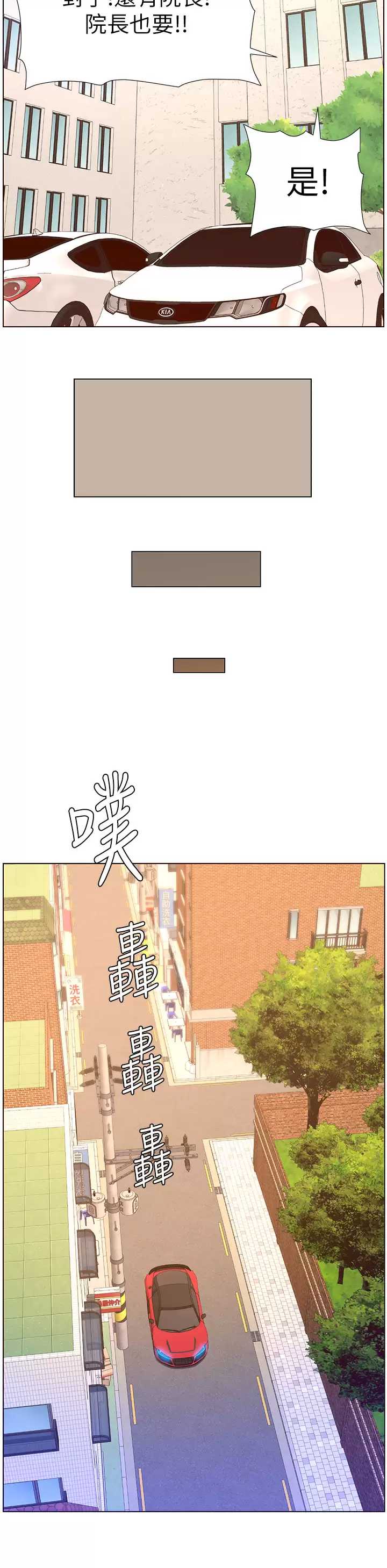 帝王App