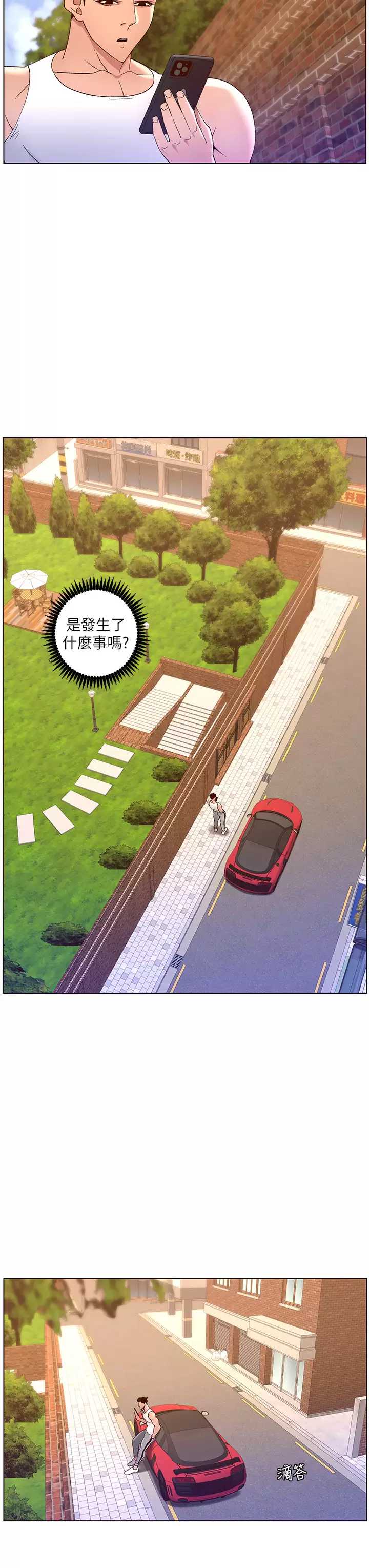 帝王App