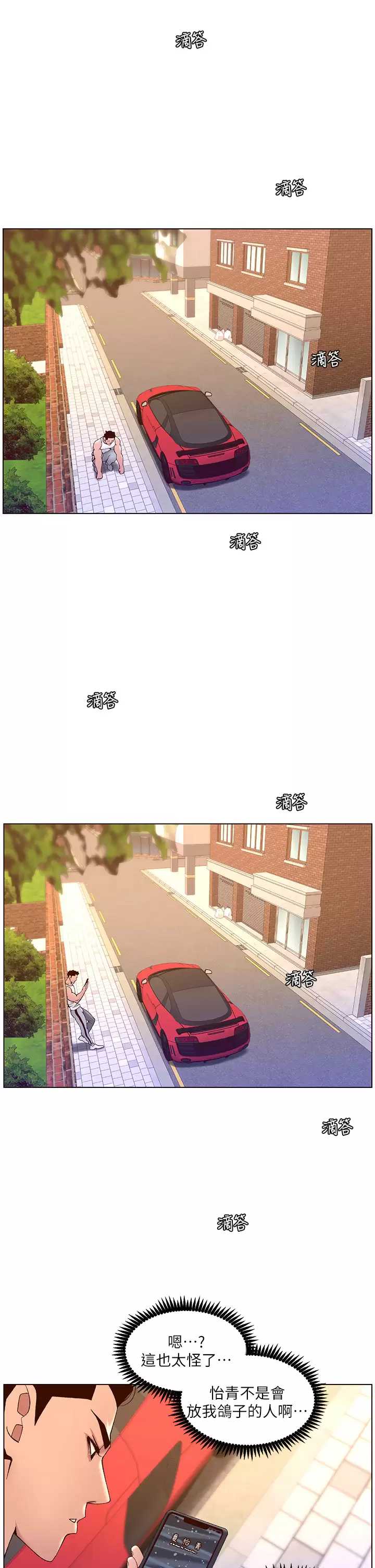 帝王App