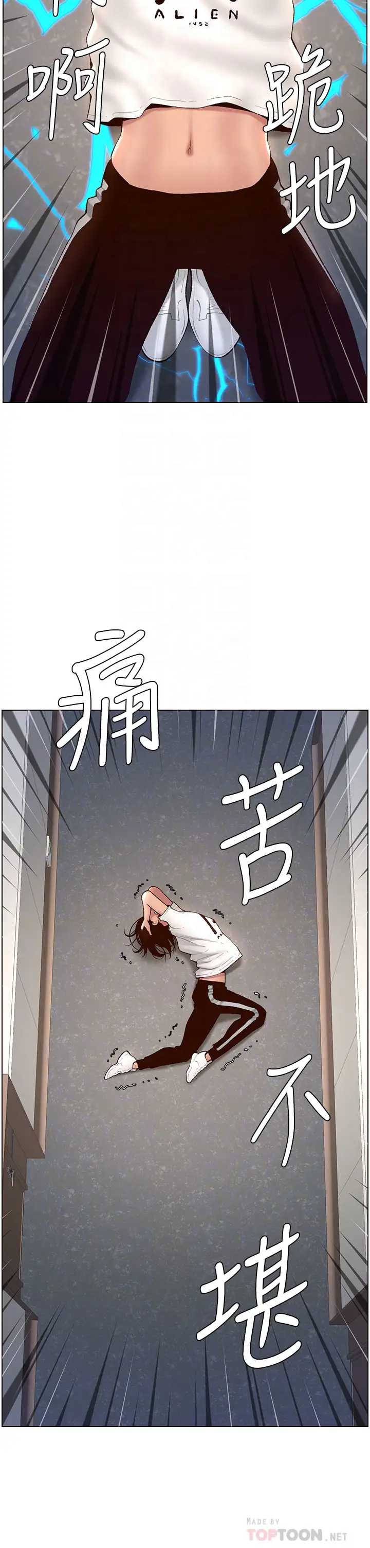 帝王App