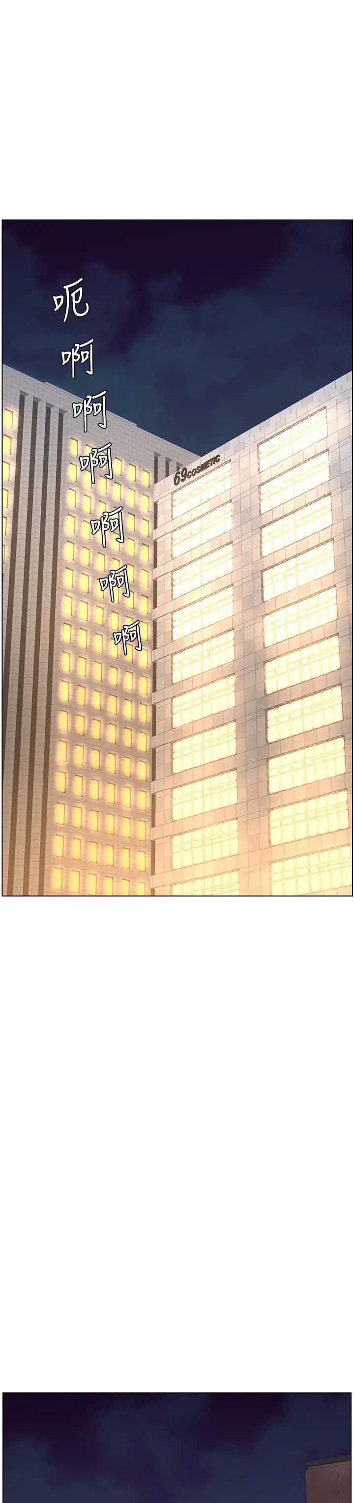 帝王App