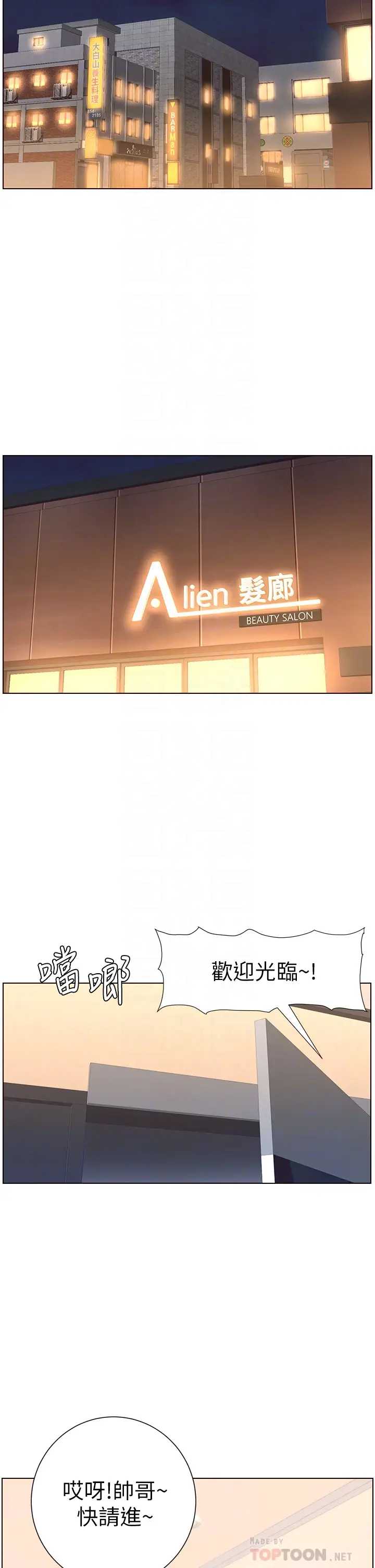 帝王App