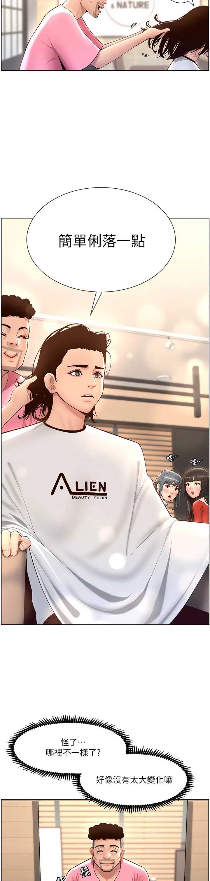 帝王App