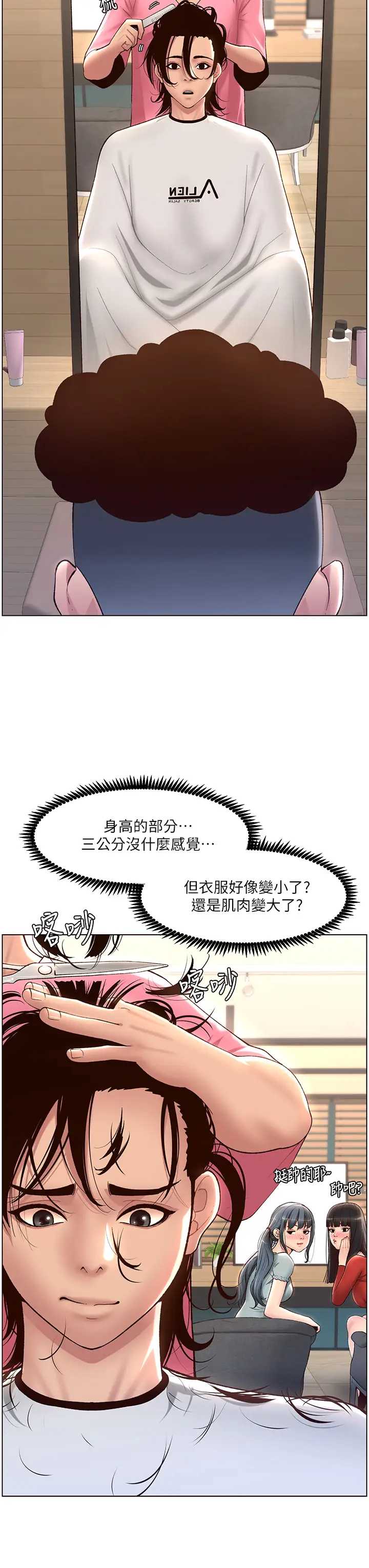 帝王App
