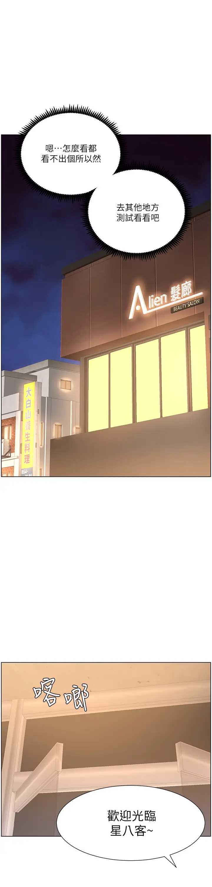 帝王App