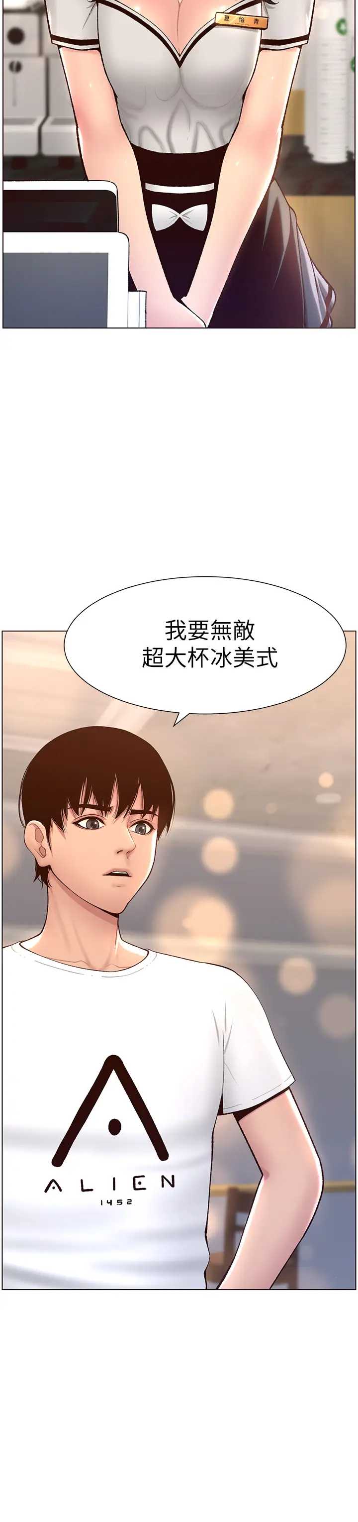 帝王App