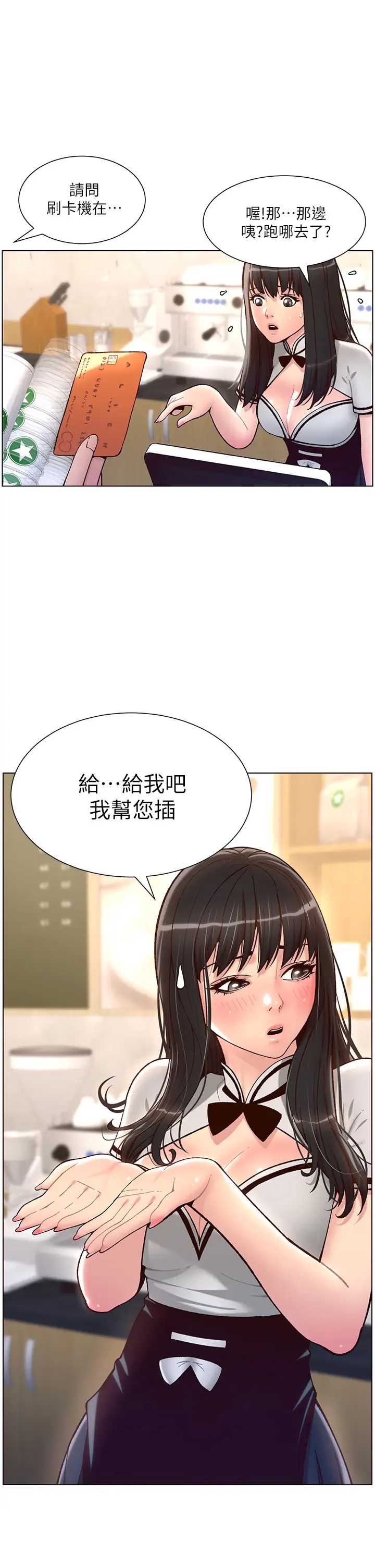 帝王App